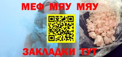 молекула духа Беслан