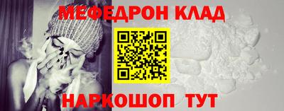 метадон Бийск