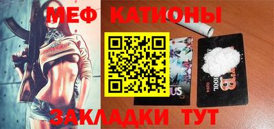 метадон Бийск