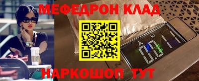 метадон Бийск