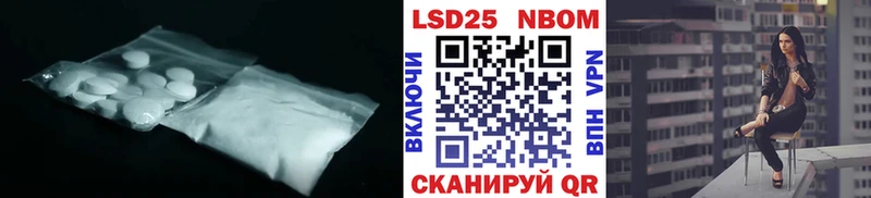 Лсд 25 экстази ecstasy  где продают наркотики  KRAKEN маркетплейс  Дербент 
