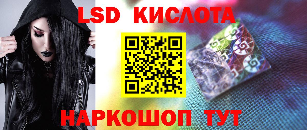ЛСД экстази ecstasy  Лсд 25 экстази  Дербент  Вход с VPN  LSD-25 экстази кислота 