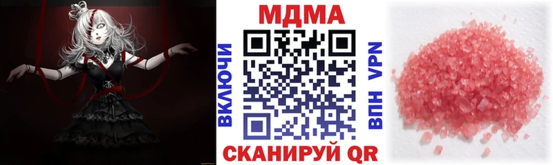 магазин наркотиков Дербент blacksprut зеркало МДМА crystal