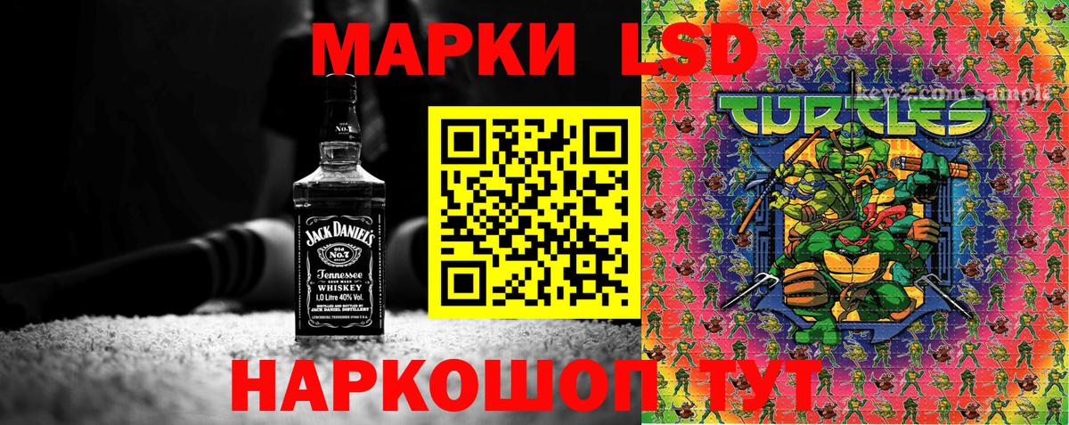 Наркотические марки 1500мкг  где можно купить   Дербент  Вход с VPN 