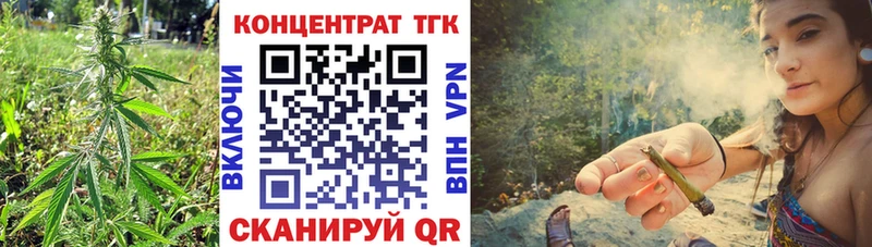 Дистиллят ТГК вейп  блэк спрут онион  маркетплейс клад  Дербент 