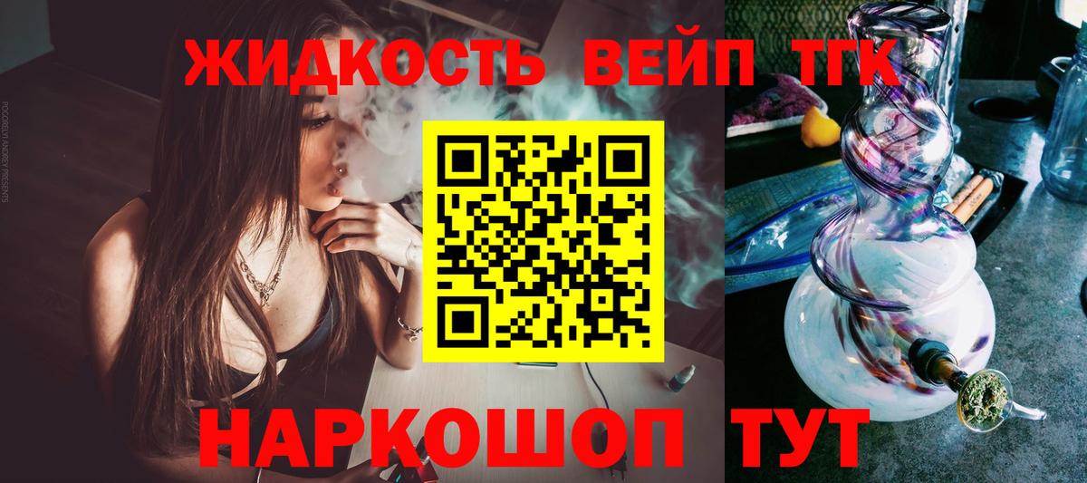 ТГК гашишное масло Дербент