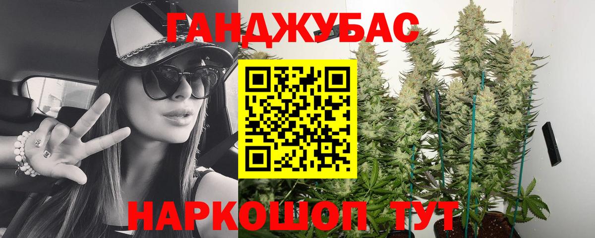Дербент  Конопля ГИДРОПОН  Канабис AK-47  Бошки марихуана гибрид  Вход с VPN  МАРИХУАНА марихуана 